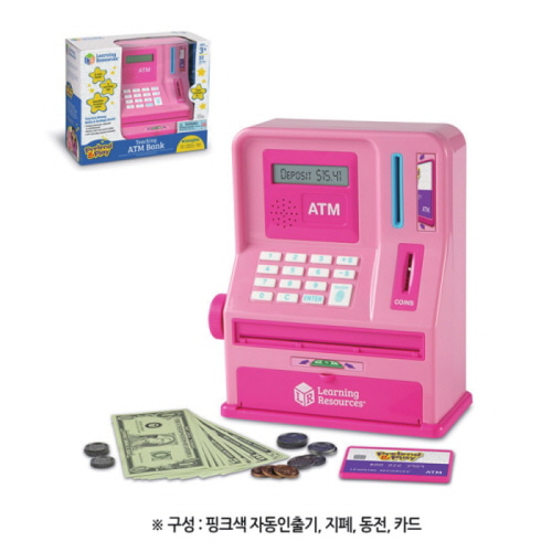 ATM놀이-핑크